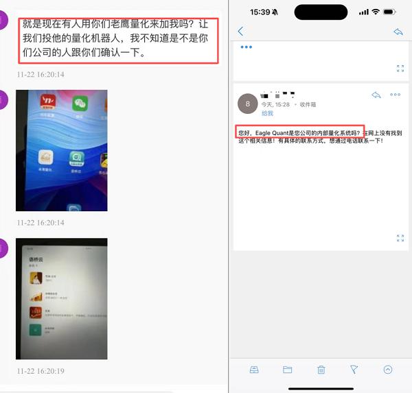 贵金属的交易软件
